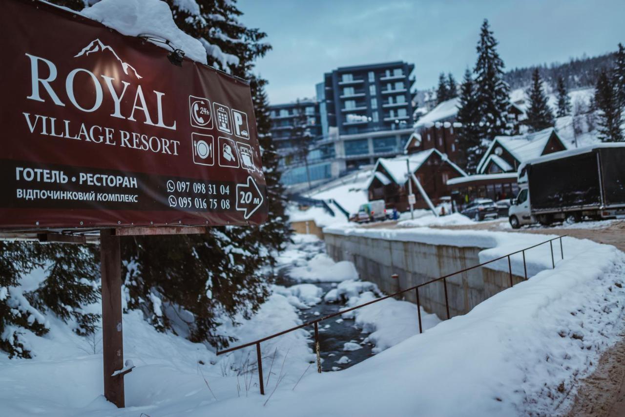 Royal Village Resort بوكوفِل المظهر الخارجي الصورة